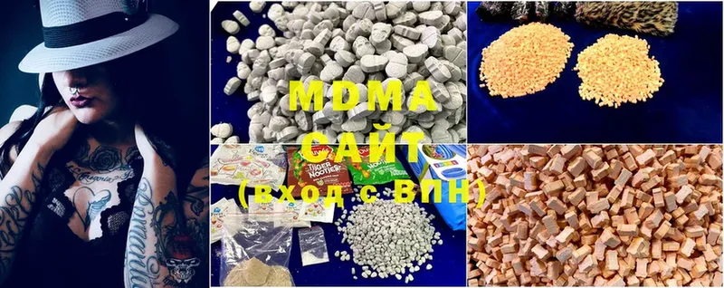 MDMA молли  купить   Кандалакша 