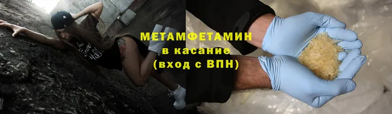 где можно купить   это телеграм  Первитин витя  Кандалакша 